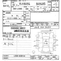 Daihatsu TANTO лот № 6410 оценка 4  с аукциона в Японии 10