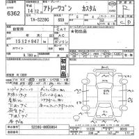 Daihatsu Atrai Wagon лот № 6362 оценка R  с аукциона в Японии 10