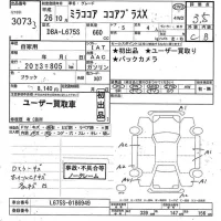 Daihatsu MIRA лот № 3073 оценка 3.5  с аукциона в Японии 6