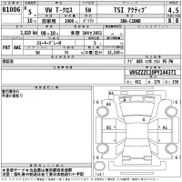 Volkswagen T-CROSS лот № 81006 оценка 4.5  с аукциона в Японии 2