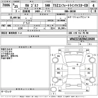 Volkswagen Golf лот № 7006 оценка 4  с аукциона в Японии 2