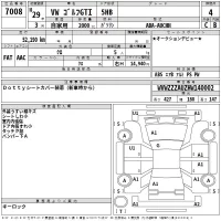 Volkswagen Golf лот № 7008 оценка 4  с аукциона в Японии 2