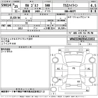 Volkswagen Golf лот № 59014 оценка 4.5  с аукциона в Японии 2