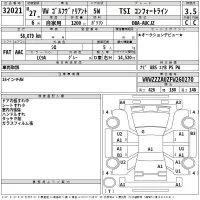 Volkswagen Golf лот № 32021 оценка 3.5  с аукциона в Японии 2