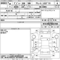 Peugeot 208 лот № 84003 оценка 4  с аукциона в Японии 2