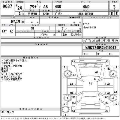catalog-car-3