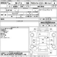 Volkswagen Polo лот № 89010 оценка 4  с аукциона в Японии 2