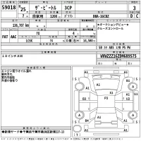 Volkswagen THE BEETLE лот № 59018 оценка 3  с аукциона в Японии 2
