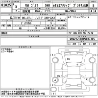 Volkswagen Golf лот № 81025 оценка 5  с аукциона в Японии 2