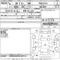 Volkswagen Golf лот № 70214 оценка 3  с аукциона в Японии 2