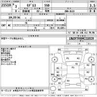 Tesla MODEL3 лот № 21510 оценка 3.5  с аукциона в Японии 2
