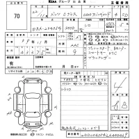 Mercedes-Benz C CLASS лот № 70 оценка 4  с аукциона в Японии 5