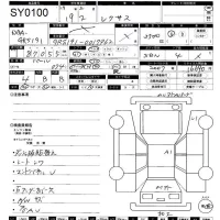 Lexus GS лот № 100 оценка 4  с аукциона в Японии 11
