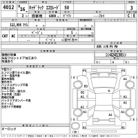 GM CADILLAC ESCALADE лот № 4012 оценка 3  с аукциона в Японии 2