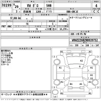 Volkswagen Polo лот № 70199 оценка 4  с аукциона в Японии 2