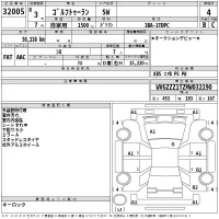 Volkswagen GOLF TOURAN лот № 32005 оценка 4  с аукциона в Японии 2