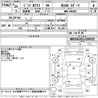 Mercedes-Benz B CLASS лот № 77067 оценка 4  с аукциона в Японии 2