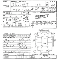 Subaru SAMBAR лот № 7053 оценка RA  с аукциона в Японии 4