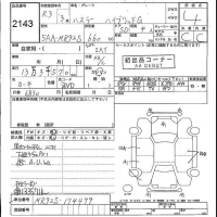 Suzuki HUSTLER лот № 2143 оценка 4  с аукциона в Японии 5