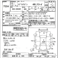 Suzuki EVERY WAGON лот № 7004 оценка 3.5  с аукциона в Японии 4