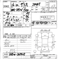 Mazda DEMIO лот № 2062 оценка 3.5  с аукциона в Японии 5