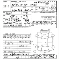 Honda JADE лот № 2210 оценка 3.5  с аукциона в Японии 5
