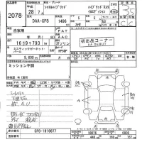 Honda SHUTTLE лот № 2078 оценка 3.5  с аукциона в Японии 5
