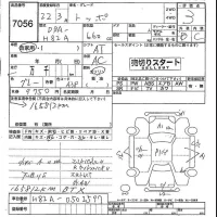 Mitsubishi TOPPO лот № 7056 оценка 3  с аукциона в Японии 4