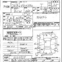 Mitsubishi EK CUSTOM лот № 7108 оценка 3.5  с аукциона в Японии 4