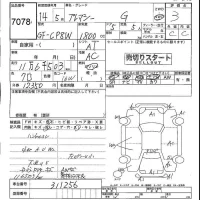 Mazda PREMACY лот № 7078 оценка 3  с аукциона в Японии 4