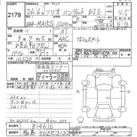 Suzuki SOLIO лот № 2179 оценка 4.5  с аукциона в Японии 5