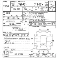 Subaru FORESTER лот № 2100 оценка 3.5  с аукциона в Японии 5