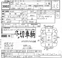 Suzuki ALTO лот № 3002 оценка 3.5  с аукциона в Японии 2