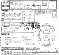 Suzuki ALTO лот № 3003 оценка 3  с аукциона в Японии 2