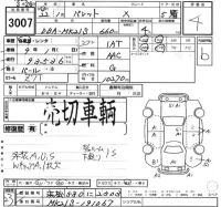 Suzuki PALETTE лот № 3007 оценка 4  с аукциона в Японии 2