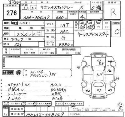 Suzuki WAGON R  с аукциона в Японии