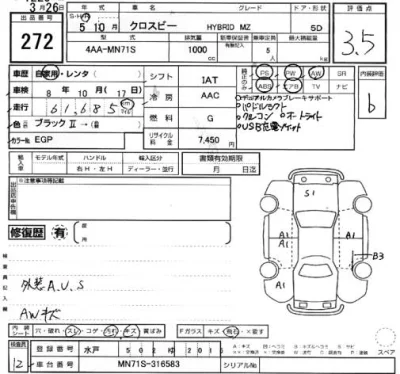catalog-car-3