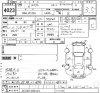 Suzuki SWIFT лот № 4023 оценка 3.5  с аукциона в Японии 2