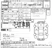 Suzuki WAGON R лот № 3004 оценка 3.5  с аукциона в Японии 2