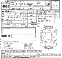 Suzuki SX-4 лот № 4026 оценка 3.5  с аукциона в Японии 2