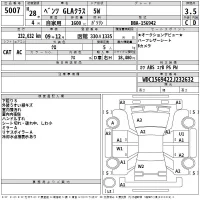 Mercedes-Benz GLA CLASS лот № 5007 оценка 3.5  с аукциона в Японии 2