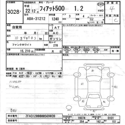 catalog-car-7
