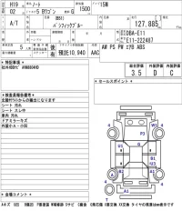 Nissan NOTE лот № 7505 оценка 3.5  с аукциона в Японии 5