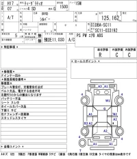 Nissan TIIDA LATIO лот № 7520 оценка R  с аукциона в Японии 5