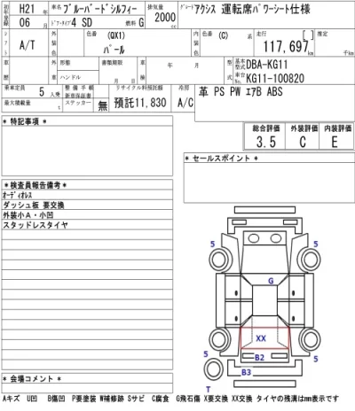 catalog-car-6