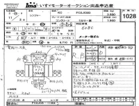 Hino RANGER лот № 1028 оценка RB  с аукциона в Японии 4