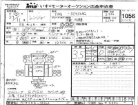 Hino RANGER лот № 1056 оценка 3.5  с аукциона в Японии 4