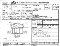 Hino DUTRO лот № 3123 оценка RB  с аукциона в Японии 4