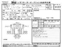 Hino RANGER лот № 1177 оценка 3.5  с аукциона в Японии 4