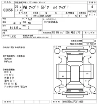 Volkswagen UP лот № 3056 оценка 4  с аукциона в Японии 8